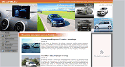 Desktop Screenshot of de-auto.ru