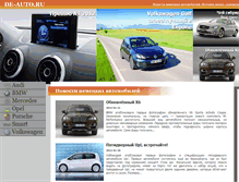 Tablet Screenshot of de-auto.ru